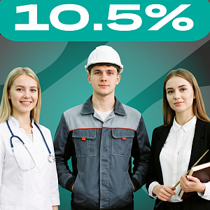 В ОСТ доступна базовая ставка по ипотеке от 10,5 %